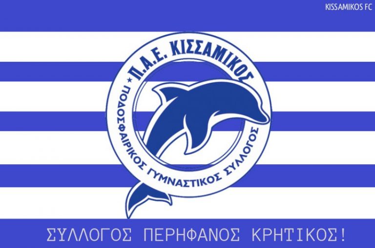 Οι διαπιστεύσεις για τον αγώνα με τον Άρη