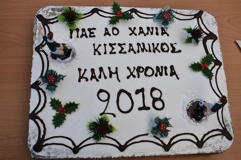 Η κοπή της πίτας – Σάλιακας, ο “τυχερός”! (pics)