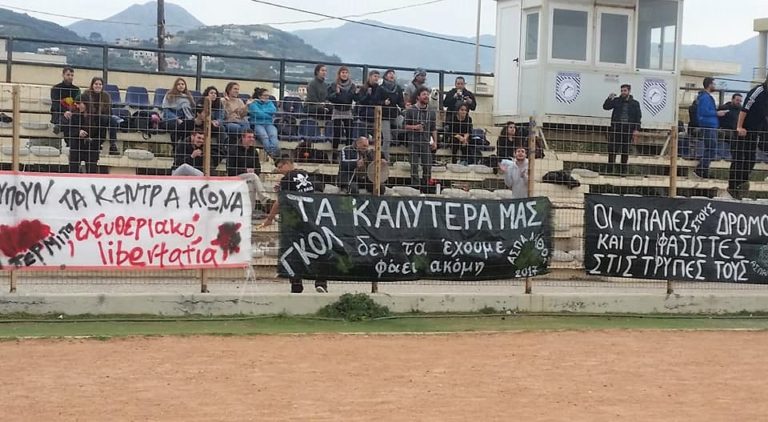 “Φλέρταρε” με την πρώτη του νίκη ο Νέος Κισσαμικός