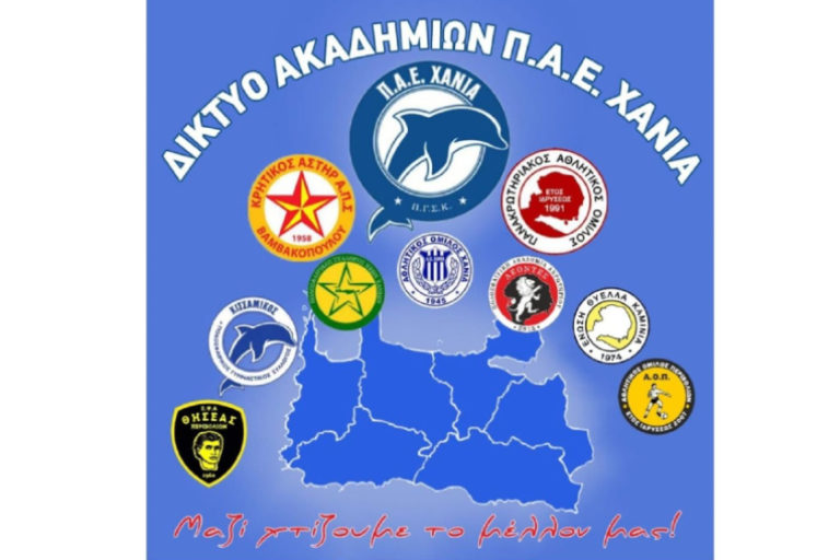 Τα βήματα προόδου του Δικτύου Ακαδημιών