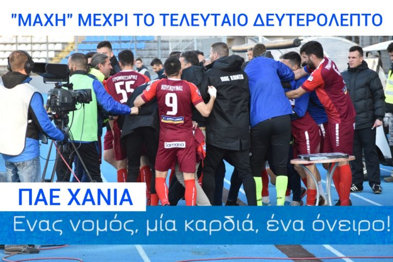 Οι μαθητές μοιράζονται το όνειρό μας…