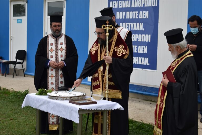 Αγιασμός και κοπή πίτας