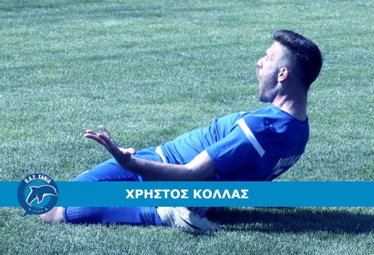 Εναρξη συνεργασίας με Κολλά