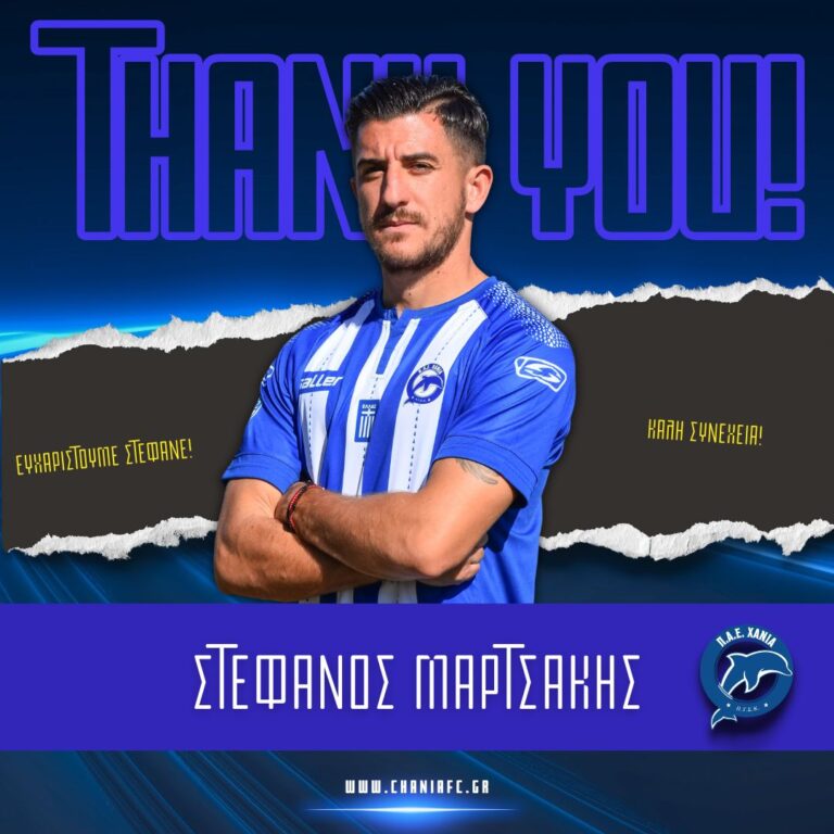 Ευχαριστούμε Στέφανε!