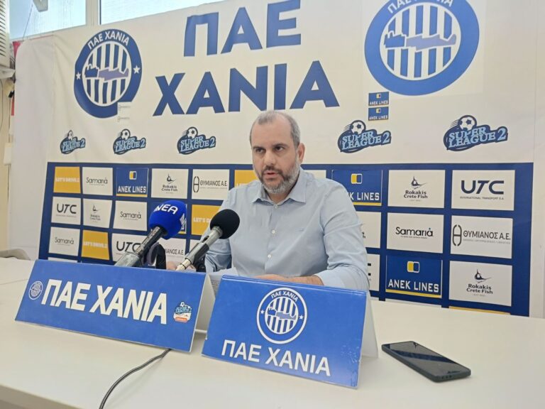 ΠΑΕ ΧΑΝΙΑ: Αναζήτηση Επενδυτών Συμμάχων στο μέλλον του Χανιώτικου Ποδοσφαίρου»
