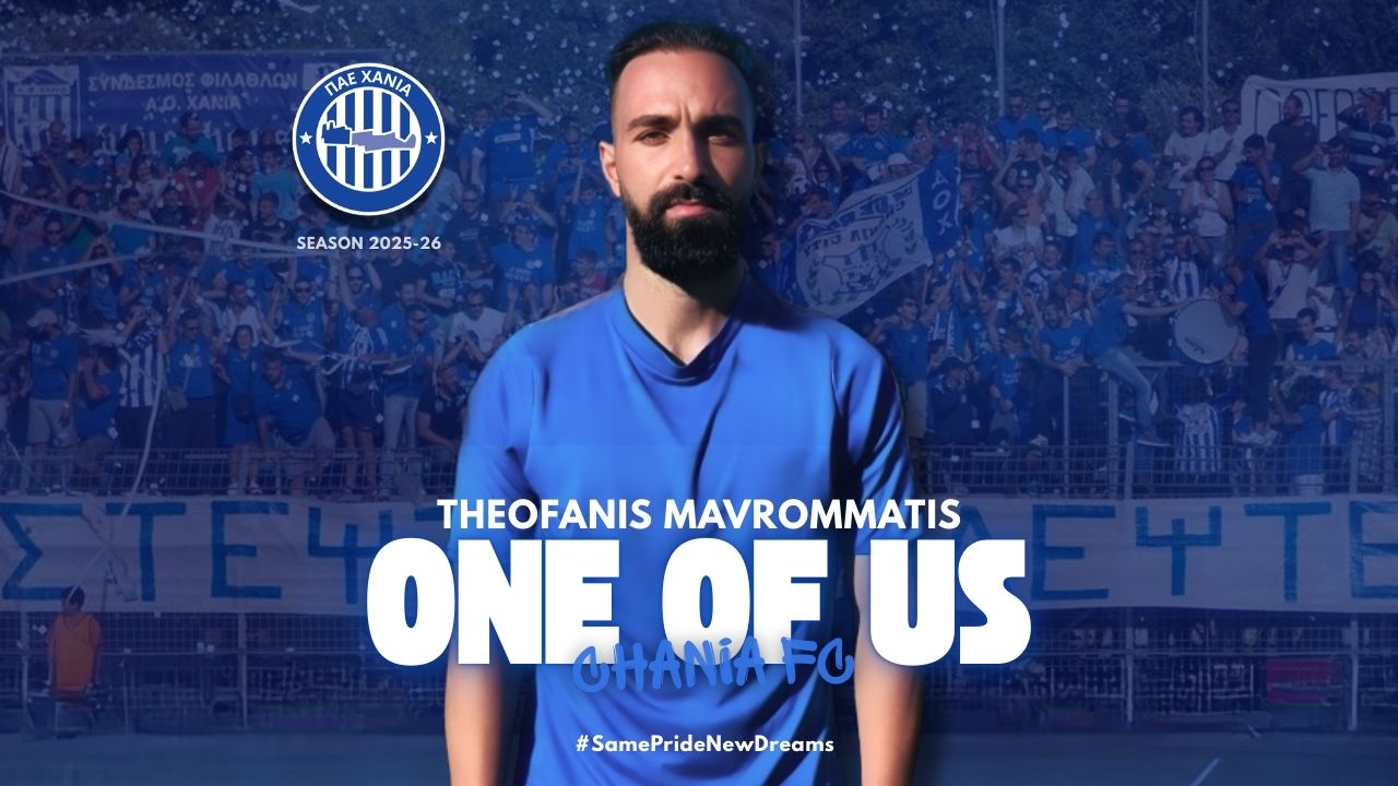 Νέο απόκτημα της ομάδας μας ο Θεοφάνης Μαυρομμάτης
