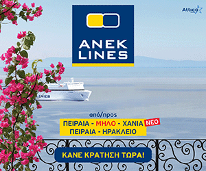 Οι διαιτητές με Αναγέννηση